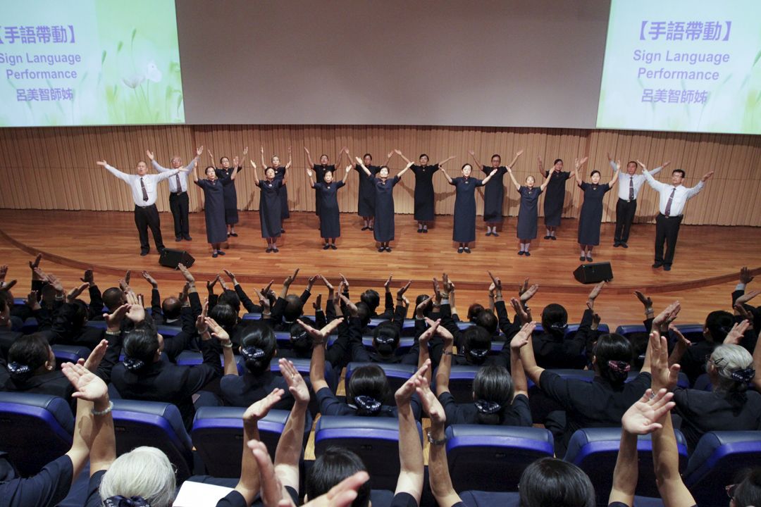 台湾教育志工团队带动手语团康和与会者互动。 【摄影：欧阳丽珍】