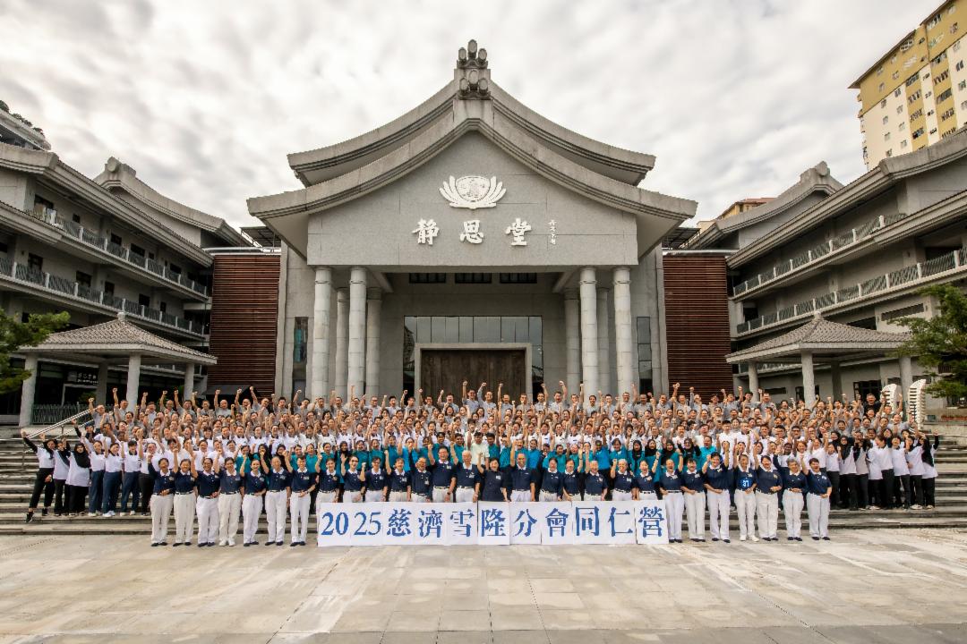 慈济雪隆分会举办的“2025同仁营”课程，主题为“扎根与成长”。【摄影：林猷量】