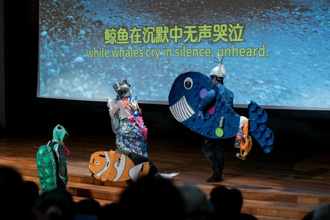 环保话剧《让地球，喘口气》，透过戏剧形式传递人类过度消费与制造而污染环境，导致地球承受苦果，连海洋生物的生命亦遭到威胁。【摄影：文伟光】