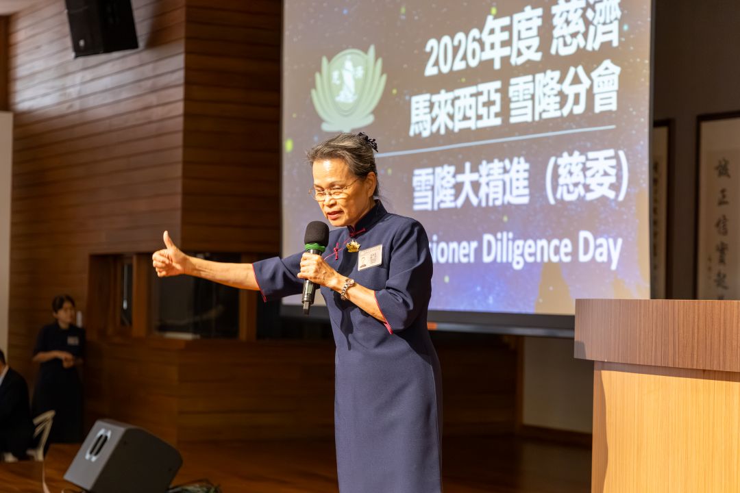 来自台湾的李静淇分享在慈济里付出已超过半世纪，一路走来，从未有退转心，反而更坚定要紧紧追随上人。【摄影：叶恩汉】