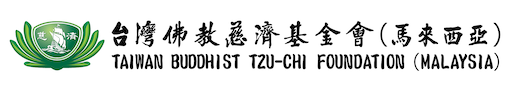 Tzu Chi Malaysia Covid 19 Relief Works 2021 Tzu Chi Singapore