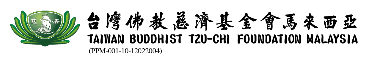 Tzu Chi